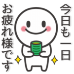 気持ち伝わる♥やさしいスタンプ