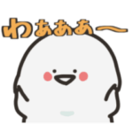 お文具さんの丁寧なことば