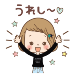 大人可愛い♡毎日