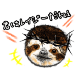 LAZY GOD by ULKA SASAKI