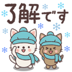ねこたちの冬の日常＆クリスマス、お正月