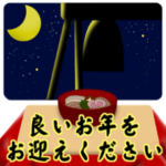 クリスマスと年末年始のご挨拶 ポップUp