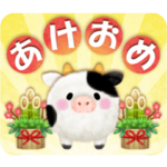 年末年始に使える★牛のスタンプ★お正月