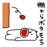 かっこいい犬。名言・ことわざ