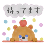 絵本風ほんわかクマくまの敬語スタンプ