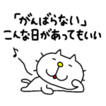 りるねこ　言い得て妙２