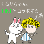 ＊BROWN & FRIENDSとくるりちゃんのPOPUP＊