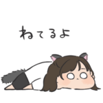 ハーフツイン、ときどき猫