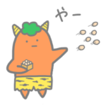 冬のイベント人参