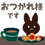 動く!大人かわいい絵本うさぎ 冬の気づかい