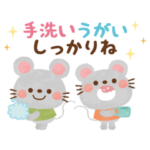 やさしい気遣い★大人かわいい絵本風2