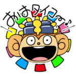 おさるのデンカくん