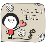 黒髪のレト子♡レースとハート