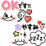 大人女子の毎日カラフル♡可愛いスタンプ