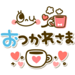 気遣いのできる大人女子♡シンプルかわいい