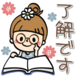 大人可愛いおだんごさん
