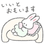 ゆるいていねいうさちゃん