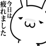 敬語で毎日使いやすい