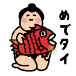 ダジャレおすもうサン