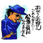 スリムクラブのクセすご不思議なおじさん