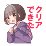 田舎音ゲーマースタンプ