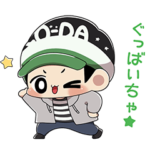 CO-DAのぐっばいちゃスタンプ