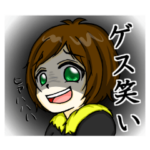 ゲーム実況者れぷちんスタンプ