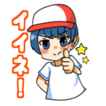 おかりんGamesのスタンプ