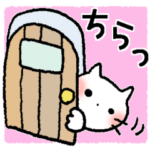 サクっと送れる簡易スタンプ＊大人かわいい