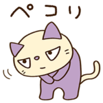 ネコのドラプル