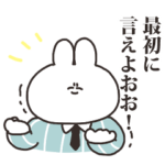 働くうさちゃん　リメイク版