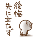 楽しく覚えることわざと四字熟語