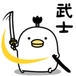 うるせぇトリのゆる侍★繁体字