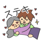 気軽に使えるヘルパースタンプ3