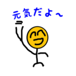 見守られほねまる