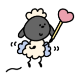 気持ちを伝えるへんてこなひつじ