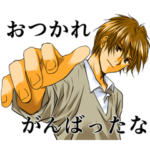 少女マンガ風イケメン彼氏スタンプ