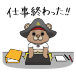 家族連絡用　夫・彼氏・仕事中編