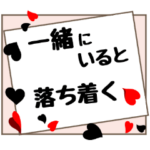 可愛いメッセージカード-愛の言葉-3