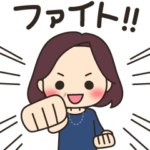 上品ママさんの飛び出すスタンプ