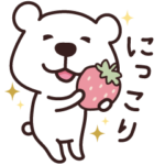 くますけ♡ゆるいお気持ち