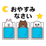 飛び出す！ブラウン＆フレンズ_ラブラブ1