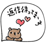 mottoの吹き出しの世界へようこそ3♡丁寧