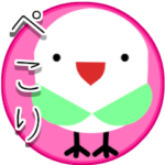 飛び出す　よく使う日常会話　4