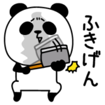 パンダダー不機嫌だよ