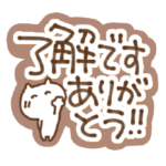 カラフル気遣いと挨拶