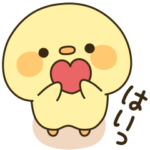 ピヨピヨひよこ隊