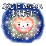 初夏♡挨拶とコロナを乗りきるスタンプ！