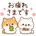 飛び出す！わんわんずの優しい言葉♪