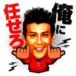 新庄剛志　リアルフェイス Ver.1